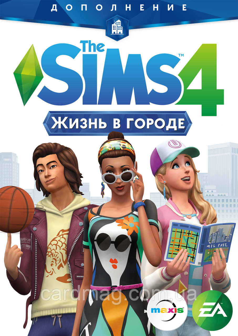 The Sims 4: Жизнь в городе / City Living (Ключ Origin) для ПК
