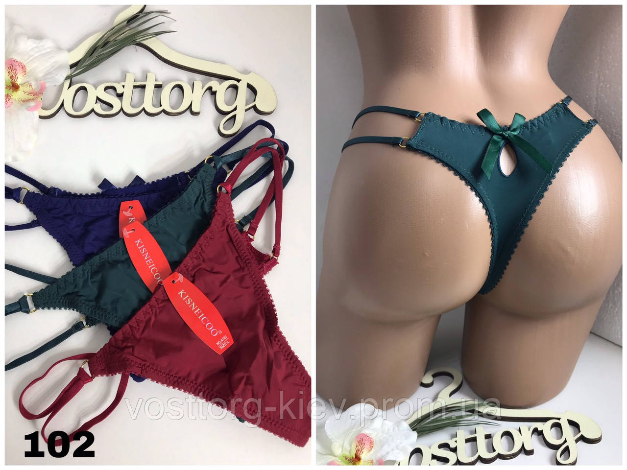 102 Kisneicoo труси жіночі стринги