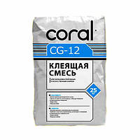 Клей для природного та штучного каменю Coral CG-12, 25 кг