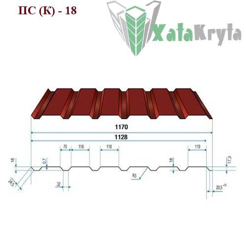 Металопрофіль ПС (К) — 18