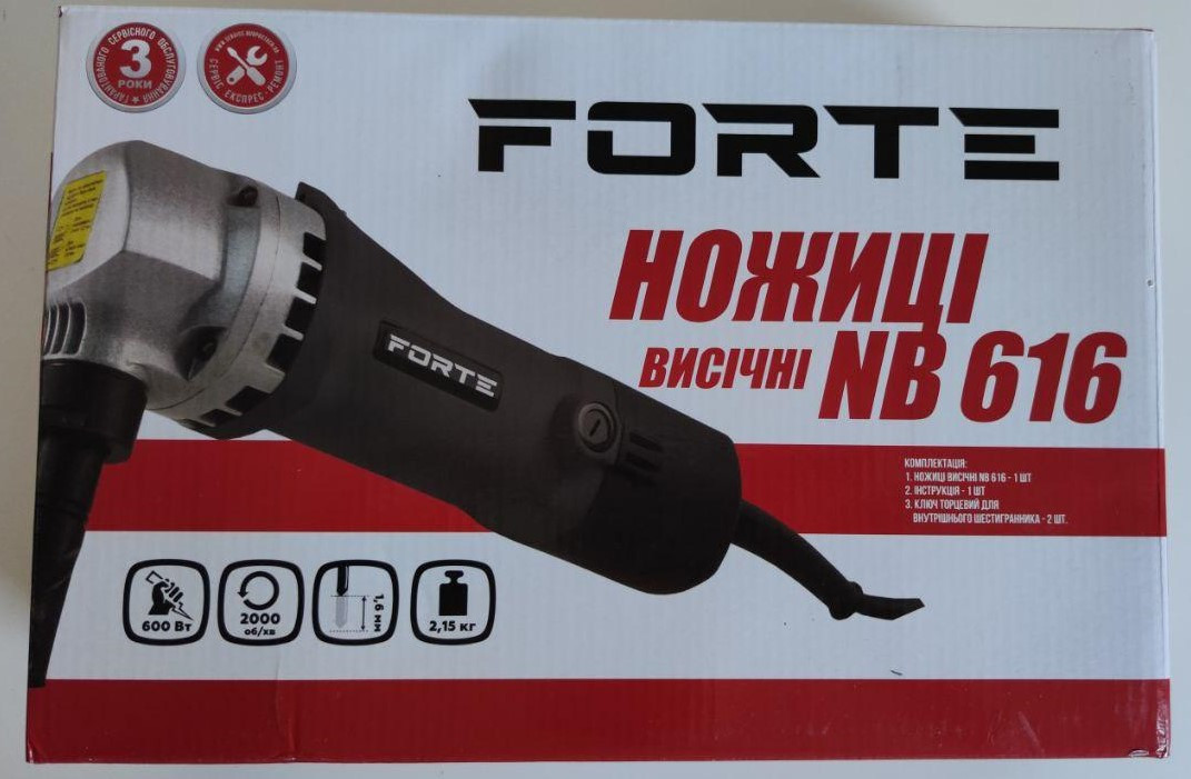 Ножницы высечные Forte NB 616 - фото 3 - id-p451775868