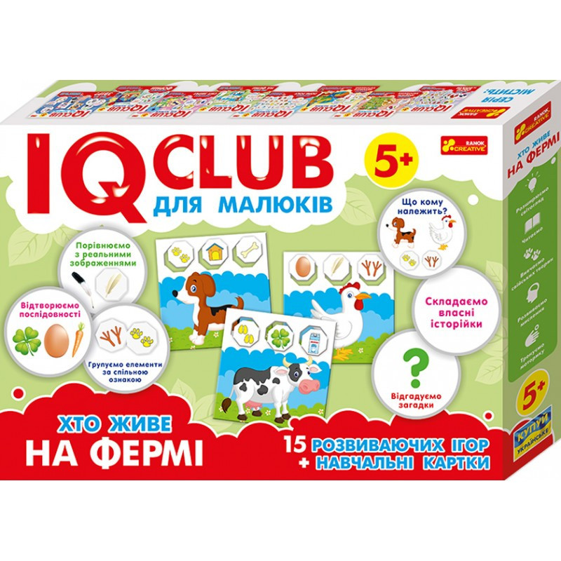 Навчальні пазли mebelime . Хто живе на фермі. Iq-club для малюків (у) 13203005
