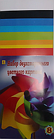 Картон кольоровий, яскравий двосторонній А4 8 кольорів, кольорова обкладинка