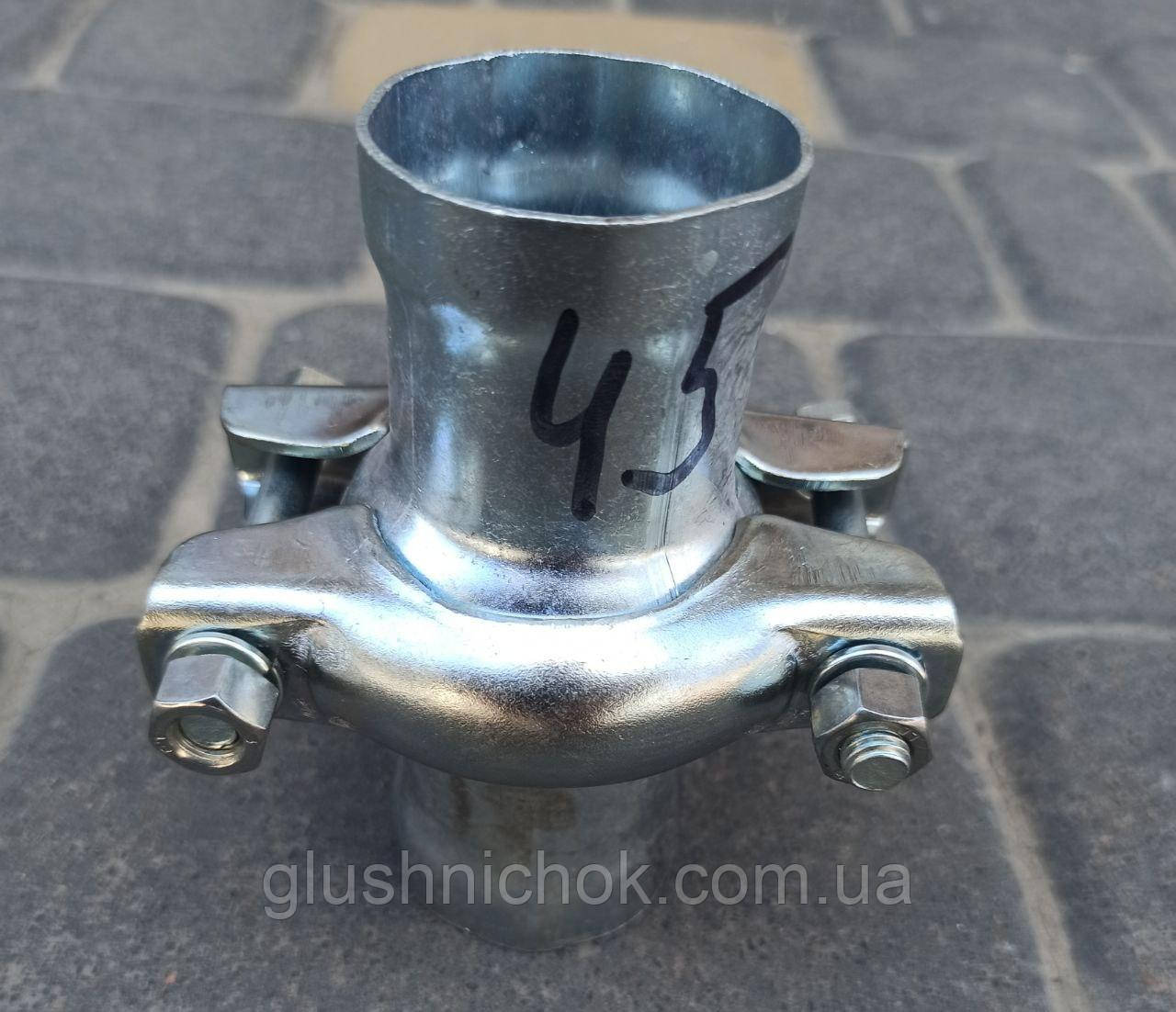 Купить Соединение (переходник) глушителя d=45 Украина, цена 210 грн ...