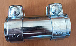 З'єднувач хомут 50/54.5x125 мм (114-950)
