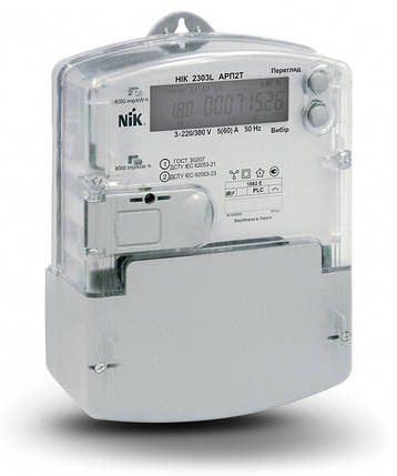 Електролічильник NIK 2303 ARP3T.1000.MC.11 3х220/380В (5-120А), фото 2