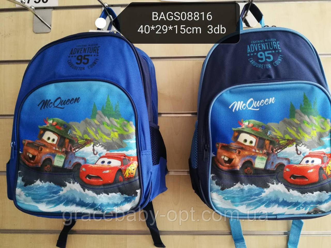 Сумка для хлопчиків оптом, Disney, 40*29*15 см, № Bags08816