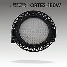 LED прожектори для футбольного поля, тенісного корту, стадіону. ORTES 180W, 25200Lm, IP65, фото 5