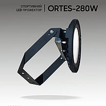 LED прожектори для освітлення, футбольного поля, тенісного корту, стадіону. ORTES 280W, 39200Lm, IP65, фото 5
