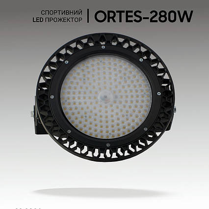 LED прожектори для освітлення, футбольного поля, тенісного корту, стадіону. ORTES 280W, 39200Lm, IP65, фото 1