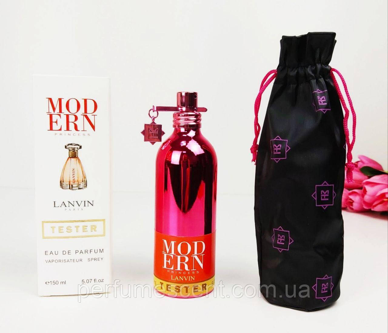Парфумована вода Lanvin Modern Princess 150мл