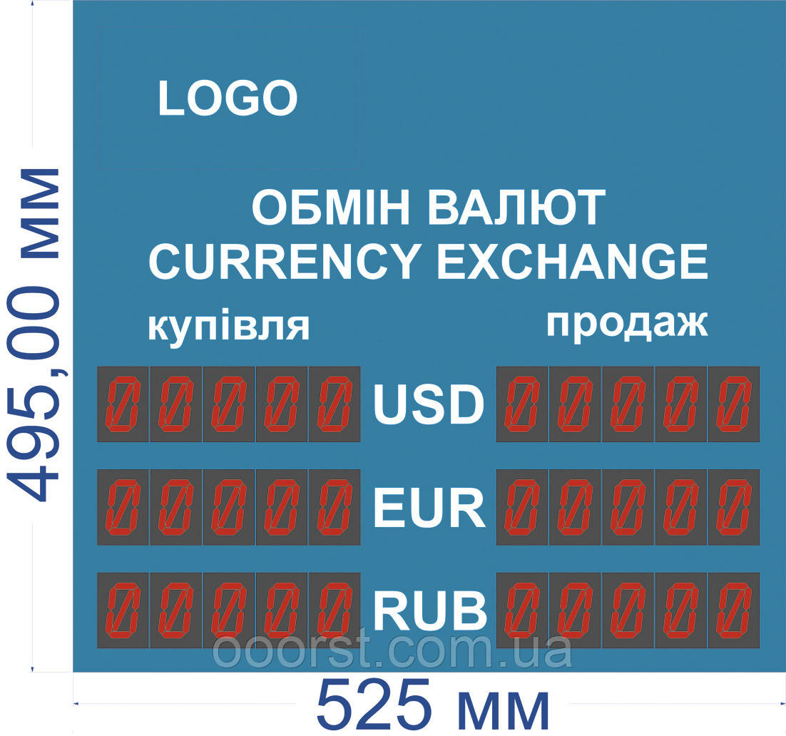 Електронне табло обміну валют (сегменти) — 3 валюти 525х495мм