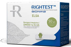 Тест-смужки Bionime Rightest GS550/ELSA, 50 шт.