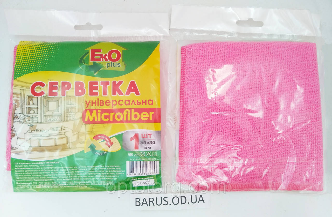 Серветка ЕКО plus з мікрофібри універсальна 30*30 см, фото 1