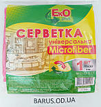 Серветка ЕКО plus з мікрофібри універсальна 30*30 см, фото 3