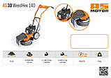 Механічна щітка AS Motor AS 30 WeedHex 140 (без щітки), фото 2