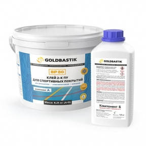 Поліуретановий клей для спортивних покриттів GOLDBASTIK BP 80 8,25 кг, фото 2