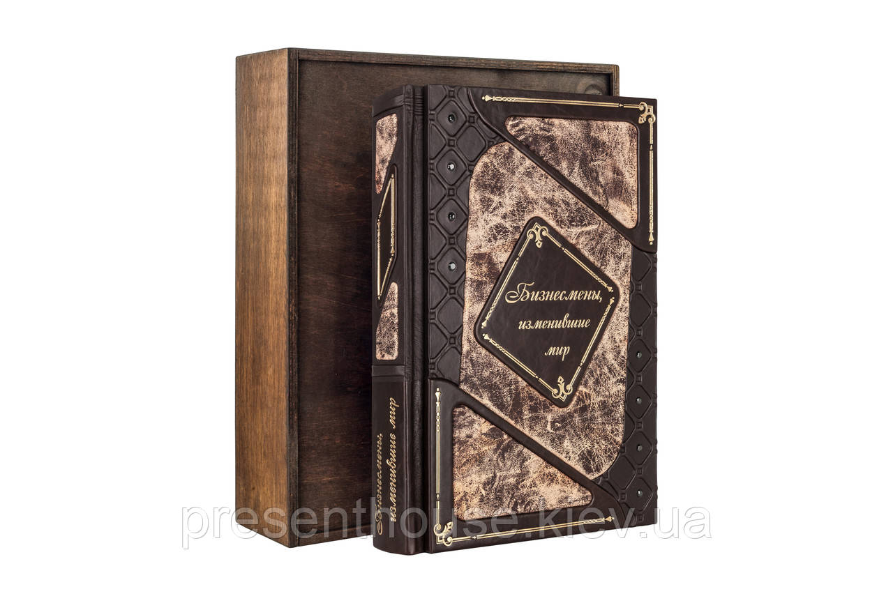 Книга шкіряна Бізнесмени, що змінили світ (Patina Agata), фото 1