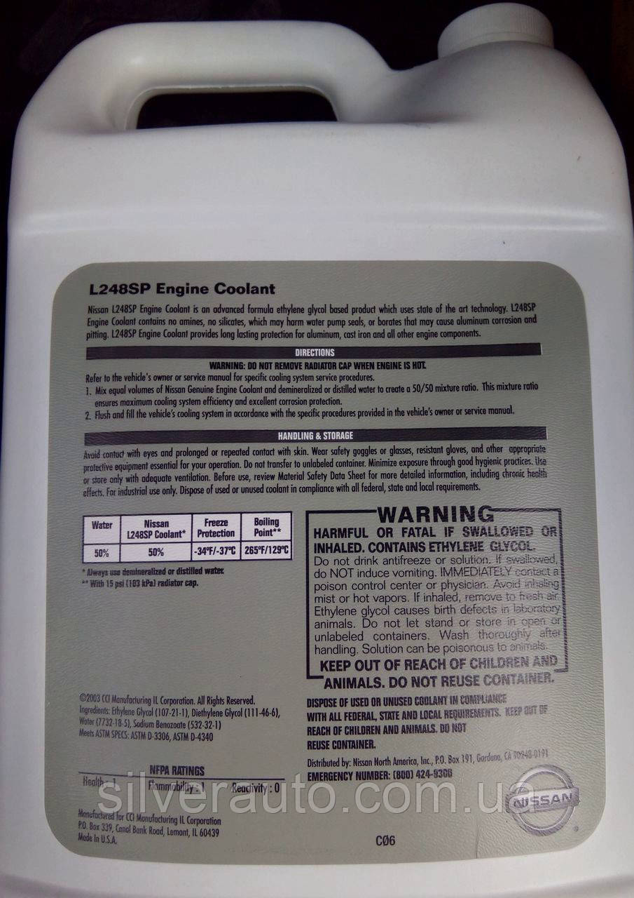 Антифриз Nissan Engine Coolant L248SP (зеленый) 3,78л (ID#1221306104 ...