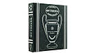 Книга шкіряна Велика енциклопедія футболу, фото 3