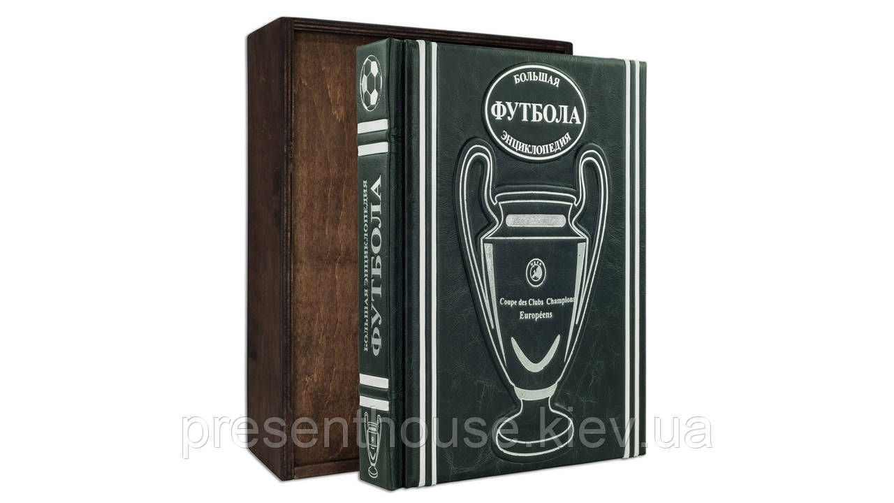 Книга шкіряна Велика енциклопедія футболу, фото 1
