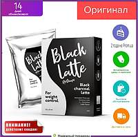 Black Latte Вугільний Лате для схуднення (Блек Лате) коробка