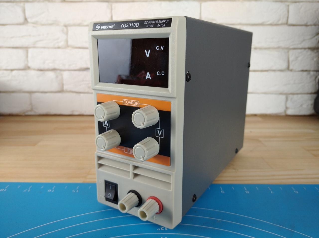 Лабораторний блок живлення Yaogong YG-3010D 30 вольтів! 10 Ампер!