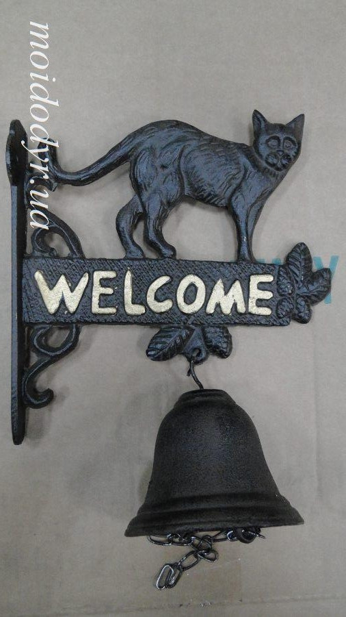 Дверний чавунний дзвін "Welcome"