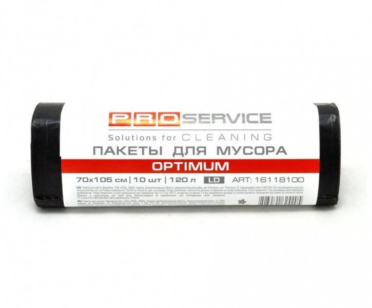 

Пакеты для мусора PRO Optimum, LD, 120л/10шт, черные