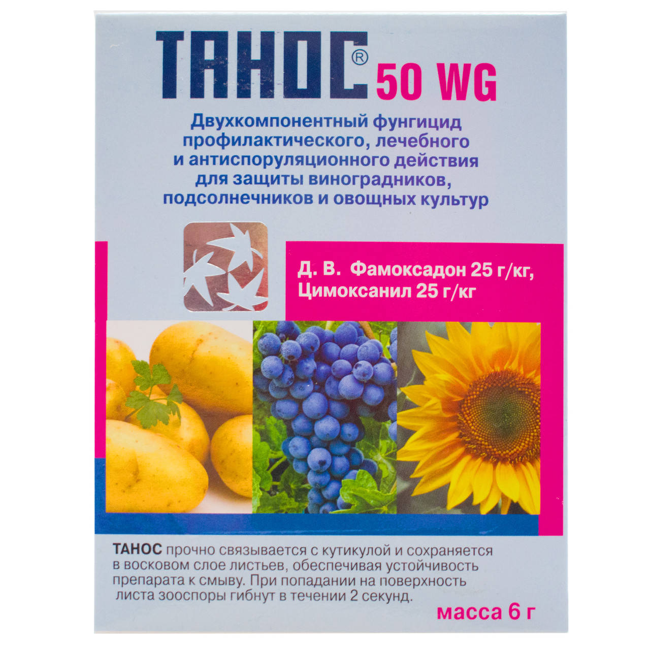 

Фунгицид Танос 50% в.г 6 г