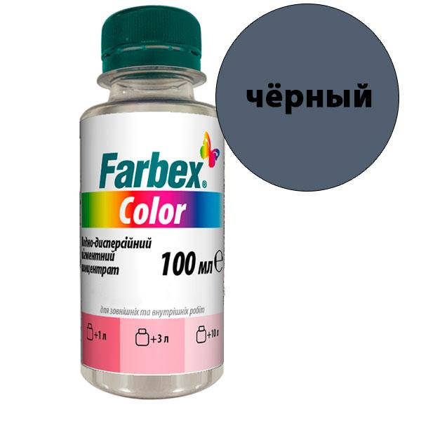 

Пигментный концентрат водно-дисперсионый "Farbex Color" - 100 мл, черный