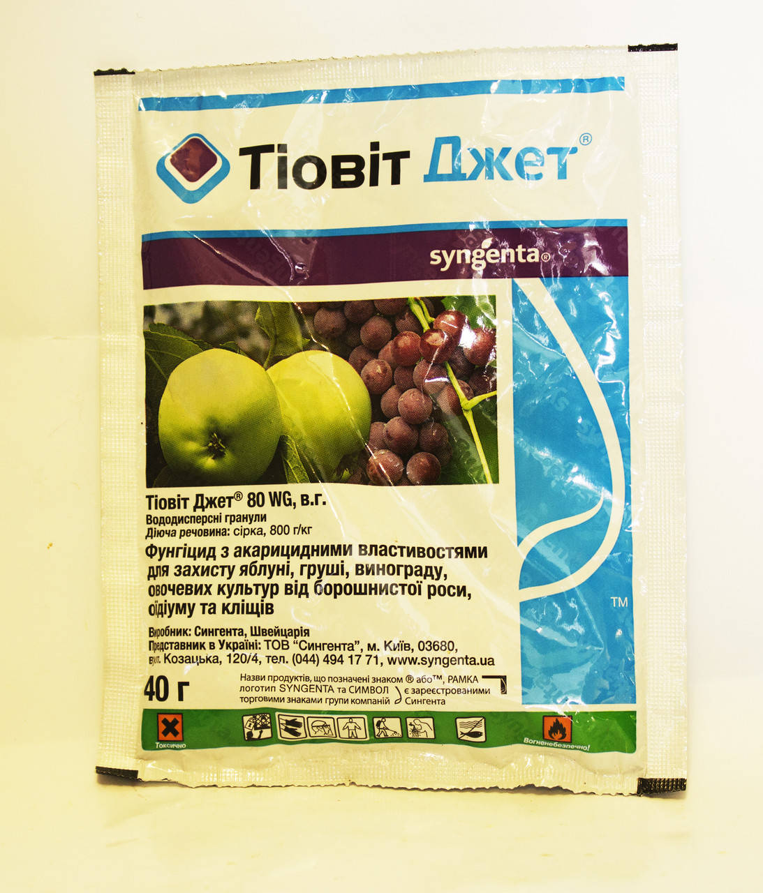 

Тиовит Джет 40г СИНГЕНТА / Syngenta