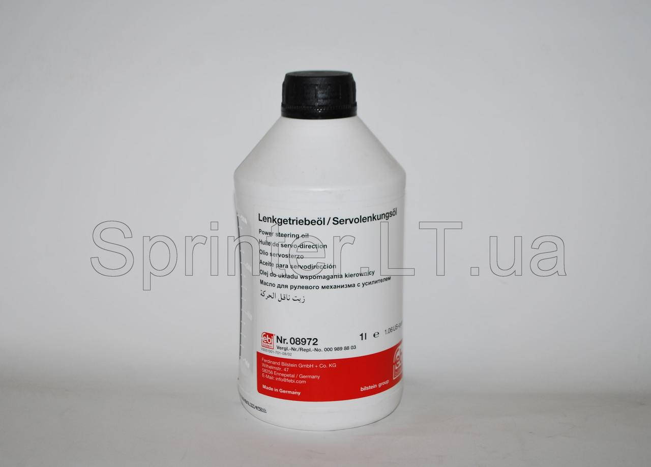 

Жидкость ГУР (желтая) (1L) (MB236.3)
