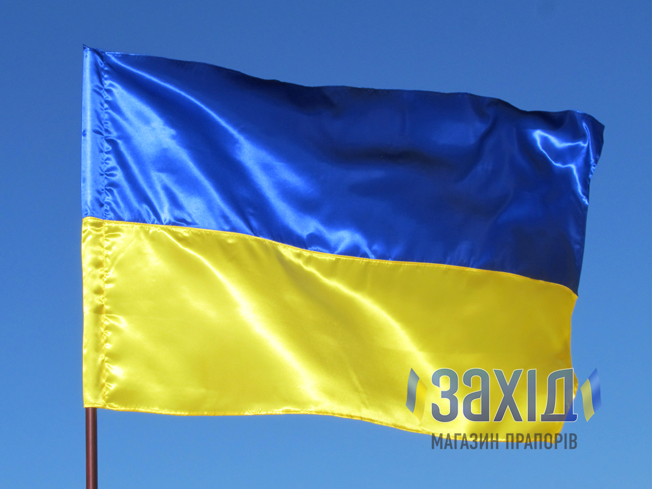 

Флаг Украины из атласа
