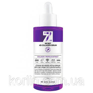 May Island 7 Days Secret 4D Collagen Serum Сироватка для обличчя на основі колагену