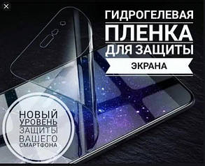 Гідрогелева плівка для iPhone 11Pro 11 Xs Max XS XR7 6 6S,SE2020.5s протиударна плівка Devia