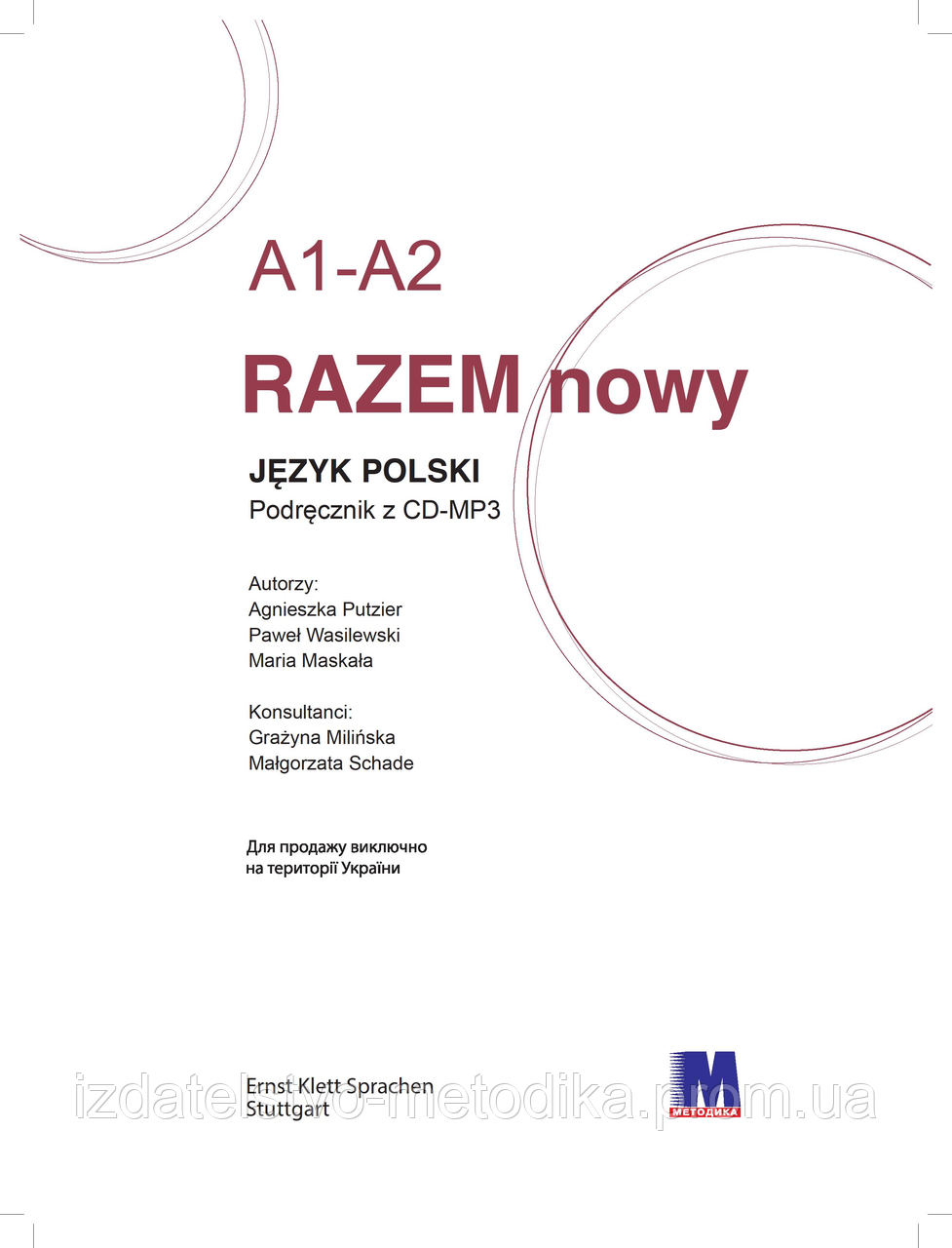 Razem nowy A1-A2. Підручник. Польский язык (Польська мова) - фото 3 - id-p1067721886