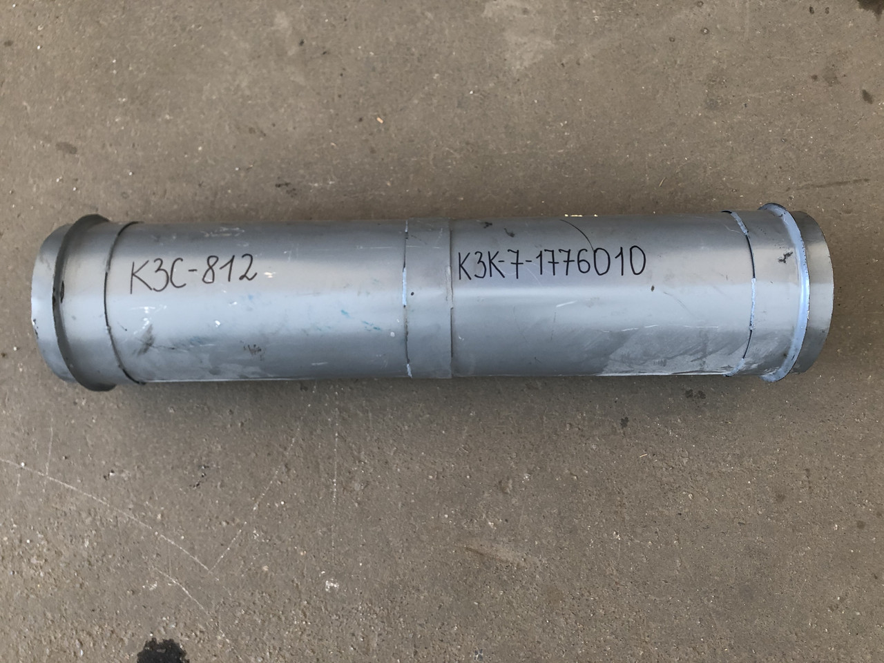Барабан нижнього вала похилої камери КЗС-812 КЗК-7-1776010