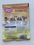 Жовтфікс 2:1 ТМ "Dr. Oetker" 25г., фото 2