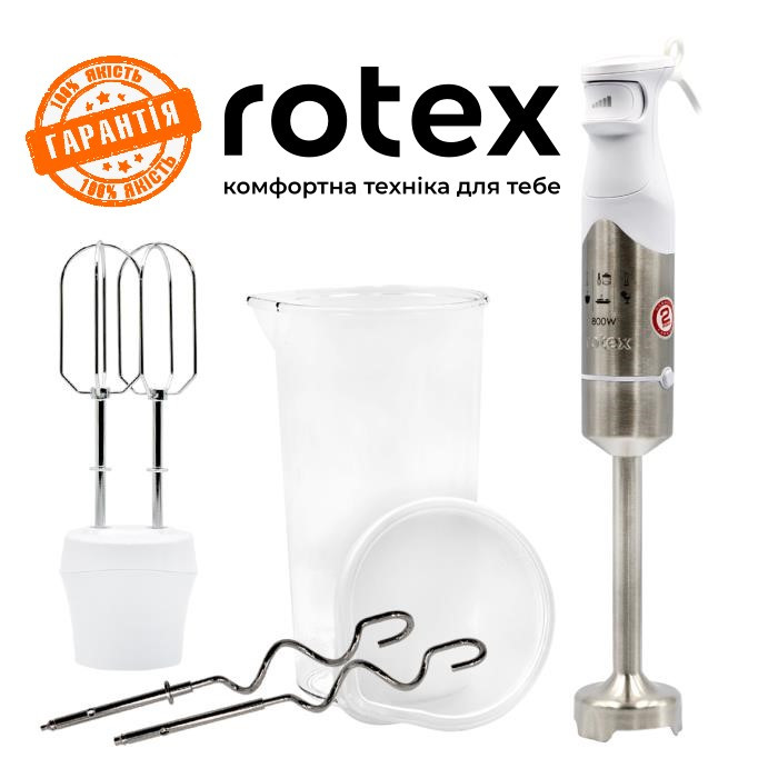 Блендер 800 Вт ROTEX RTB920-W