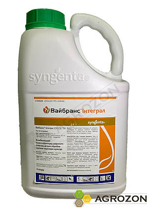 Протруювач Вайбранс Інтеграл Syngenta - 5 л, фото 2