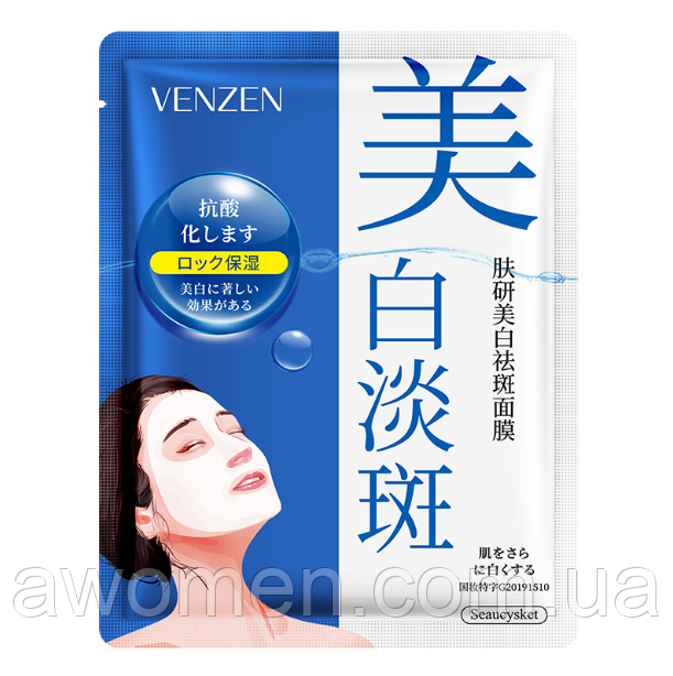 Маска для обличчя Venzen Anti-Freckle від веснянок і пігментних плям 25 g