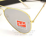 Чоловічі сонцезахисні окуляри Ray Ban Aviator RB 3026 Авіатори дзеркальні лінзи Брендові Рей Бан 3025, фото 3