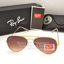 Жіночі сонцезахисні окуляри Ray Ban Aviator RB 3026 Авіатори лінзи коричневі Брендові Рей Бан 3025