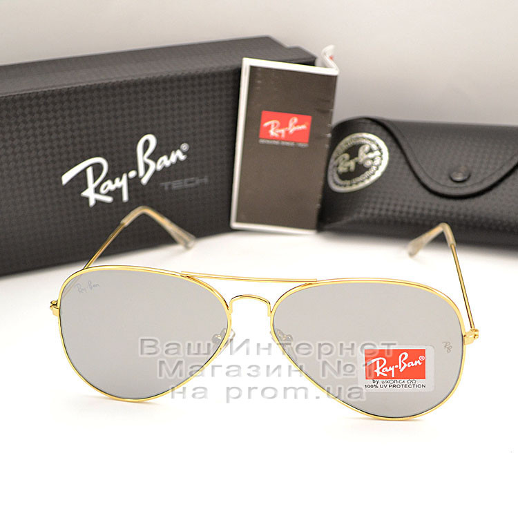 Женские солнцезащитные очки Ray Ban Aviator RB 3026 Авиаторы зеркальные линзы Брендовые Рей Бан 3025