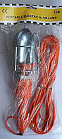 Переносна лампа подовжувач 10м