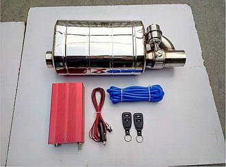 Універсальний прямоточний глушник із регулюванням звуку з пульта