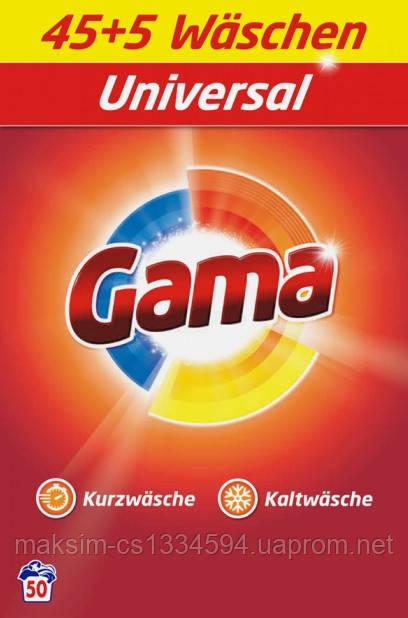 Порошок для прання Gama 3в1 Універсальний, 3.25 кг, 50 прань