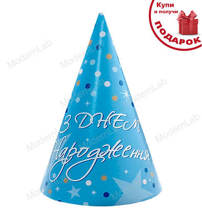 Ковпачки на день народження "Blue" (5шт.), 16 см, фото 1