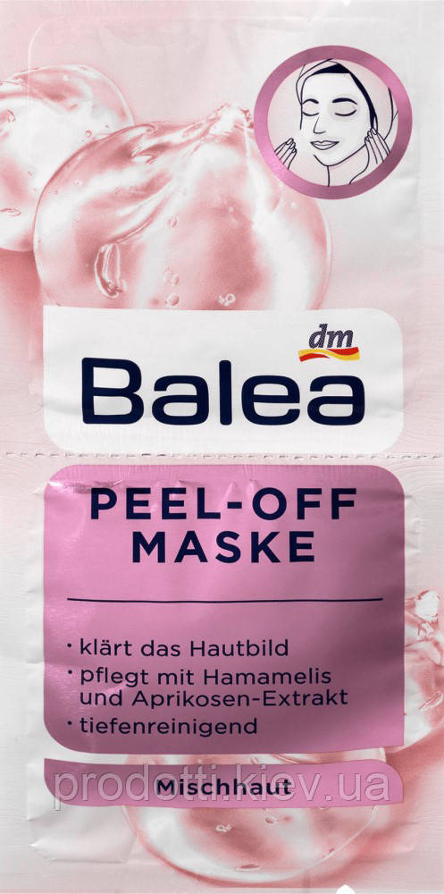 Очищаюча маска-плівка для обличчя Balea Peel-Off Maske 2шт х 8 мл